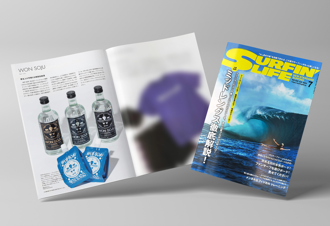 WON SOJU雑誌掲載情報「SURFIN’ LIFE（サーフィンライフ）2024年7月号」