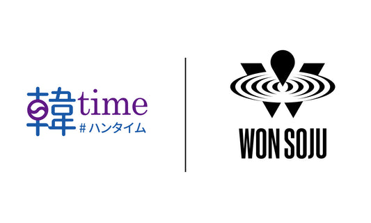 大阪韓国スーパー「韓time」にてWON SOJU取り扱い開始。