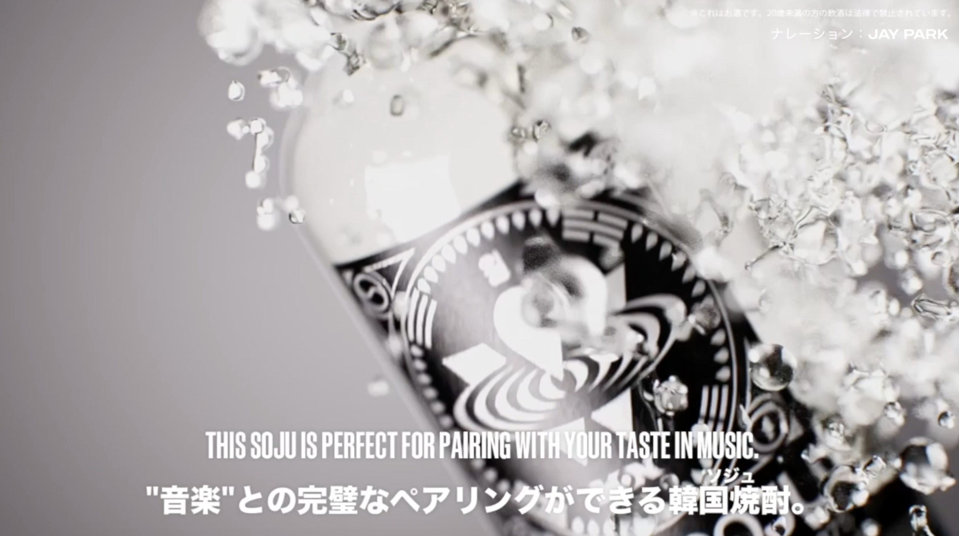 動画を読み込む: wonsoju-movie